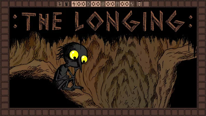 The Longing. Искусство ждать - Моё, Игры, Idle игры, Компьютер, Одиночество, Ожидание, Длиннопост