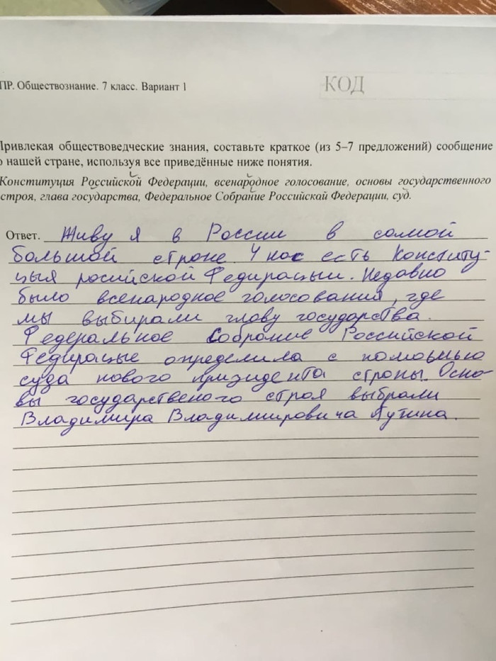 Мы все учились понемногу чему нибудь и как нибудь картинки. Смотреть фото Мы все учились понемногу чему нибудь и как нибудь картинки. Смотреть картинку Мы все учились понемногу чему нибудь и как нибудь картинки. Картинка про Мы все учились понемногу чему нибудь и как нибудь картинки. Фото Мы все учились понемногу чему нибудь и как нибудь картинки