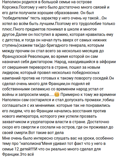 Мы все учились понемногу чему нибудь и как нибудь картинки. Смотреть фото Мы все учились понемногу чему нибудь и как нибудь картинки. Смотреть картинку Мы все учились понемногу чему нибудь и как нибудь картинки. Картинка про Мы все учились понемногу чему нибудь и как нибудь картинки. Фото Мы все учились понемногу чему нибудь и как нибудь картинки