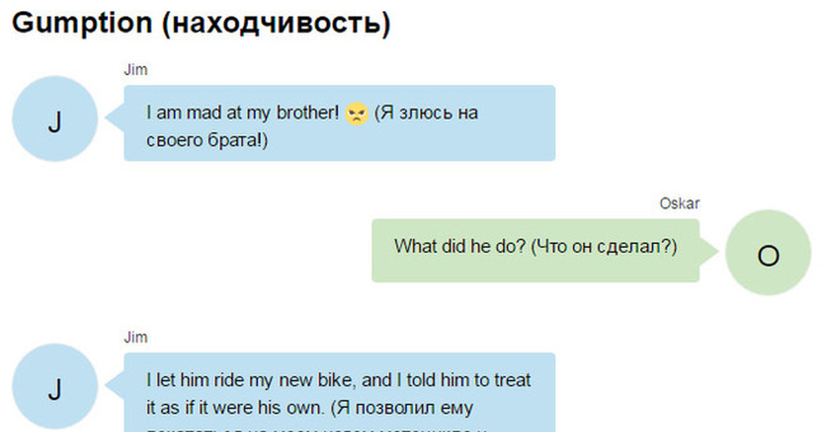 Забавные сообщения на английском языке | Пикабу