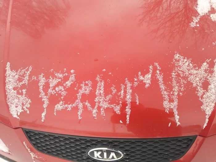 When frost painted the logo of an unknown deathmetall band on the hood - My, freezing, It seemed