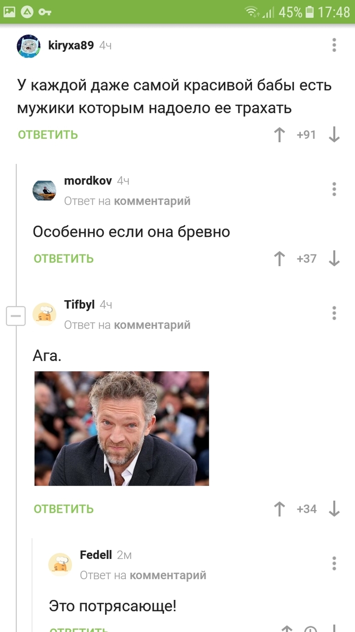 ����������� � �������