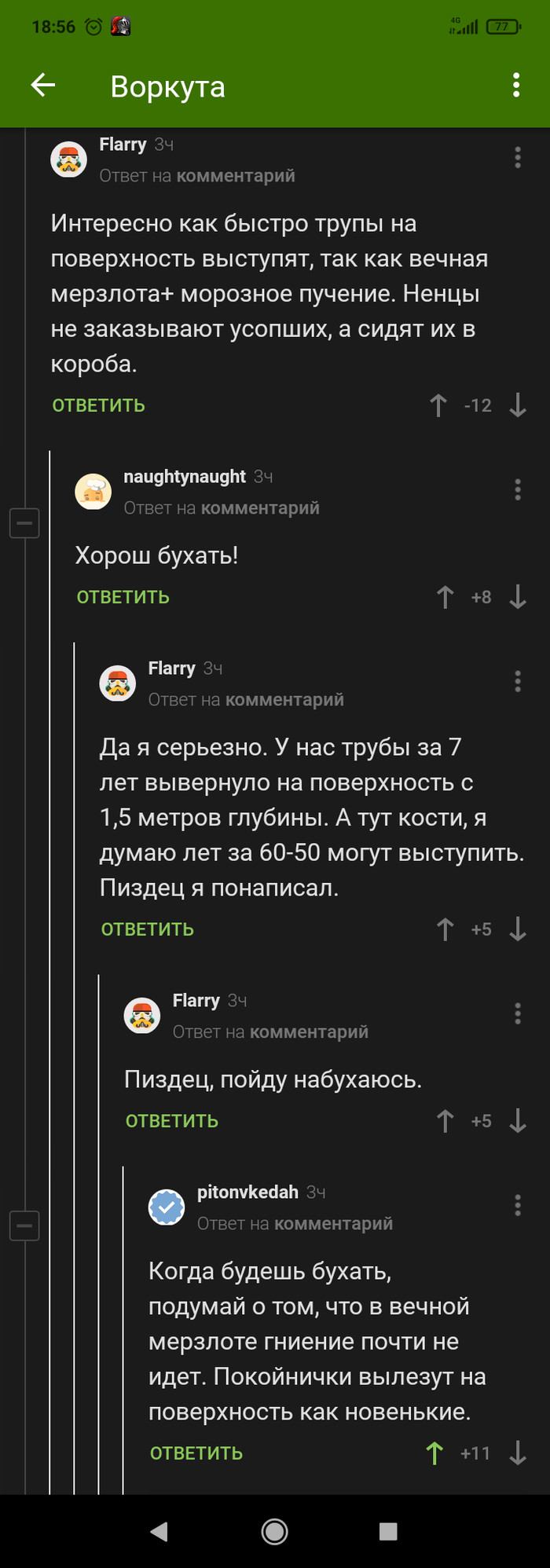  ! ,   , ,  , 