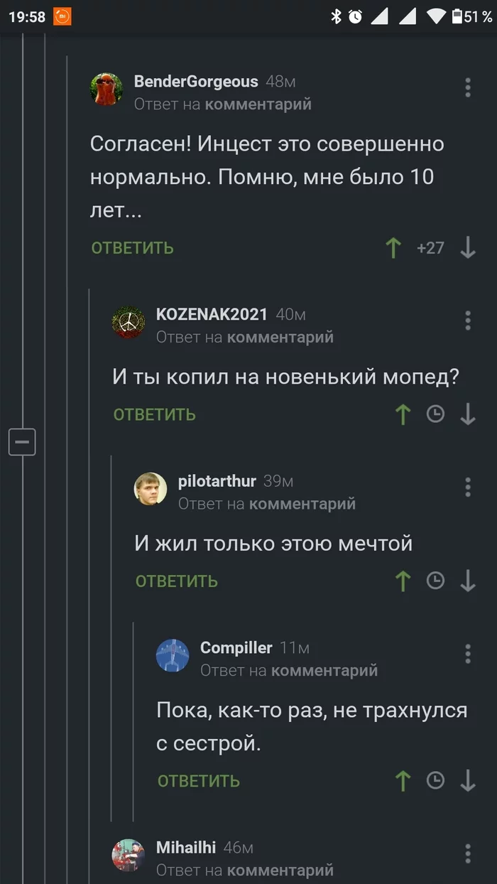 Incest is a family affair - Comments on Peekaboo, Screenshot, Incest