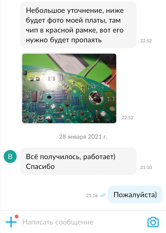 датчик открытых дверей ваз 2114