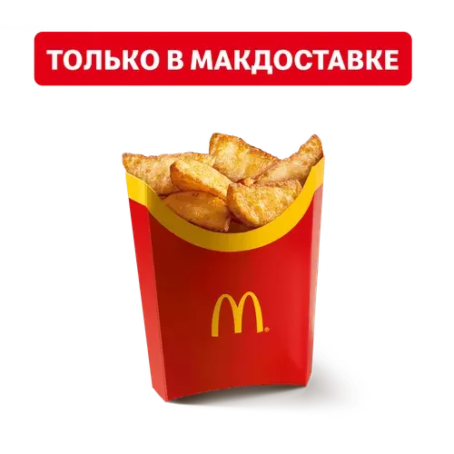 Самые выгодные блюда McDonald's - Моё, Длиннопост, Макдоналдс, Выгода, Фастфуд, Экономия