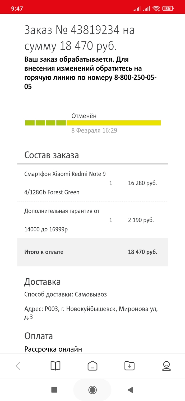 что значит роутер в рассрочку. Смотреть фото что значит роутер в рассрочку. Смотреть картинку что значит роутер в рассрочку. Картинка про что значит роутер в рассрочку. Фото что значит роутер в рассрочку