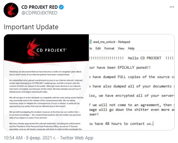 Взлом CD PROJEKT RED - Ведьмак, CD Projekt, Twitter, Cyberpunk 2077, Взлом, Кибератака, Гвинт