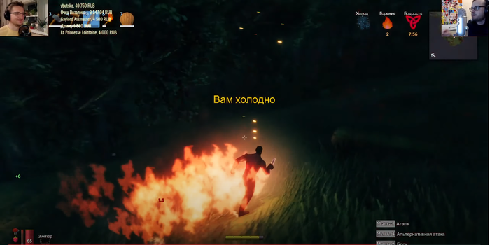 Valheim (iXBT games)