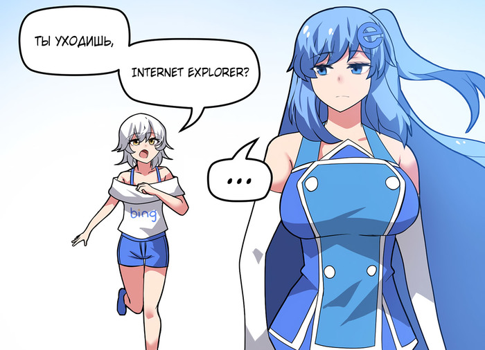 Internet Explorer    , Merryweather, Internet Explorer, Princess Hinghoi,  , Anime Art, Bing, , 