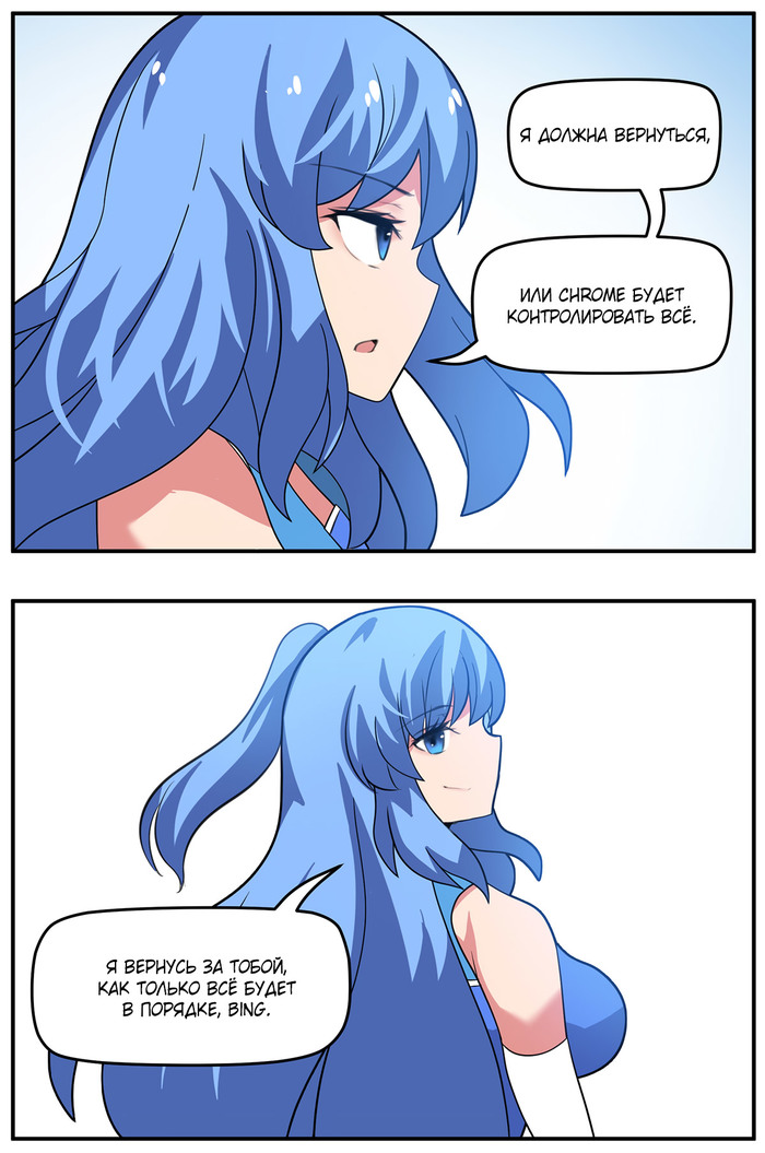 Internet Explorer    , Merryweather, Internet Explorer, Princess Hinghoi,  , Anime Art, Bing, , 