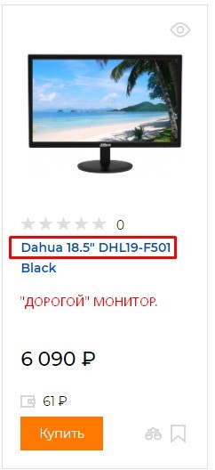 Dear monitor! - Монитор, Humor