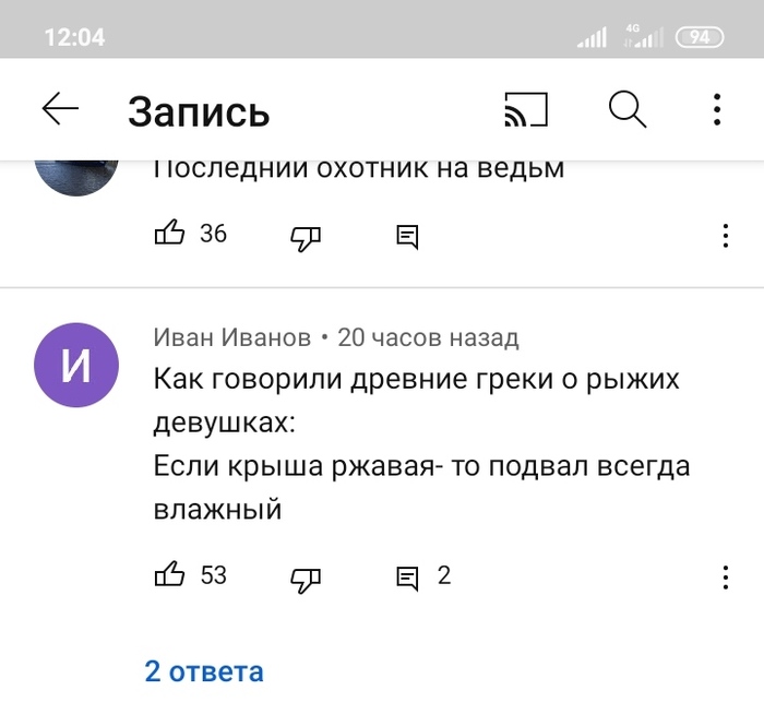 ������� ����� � �����