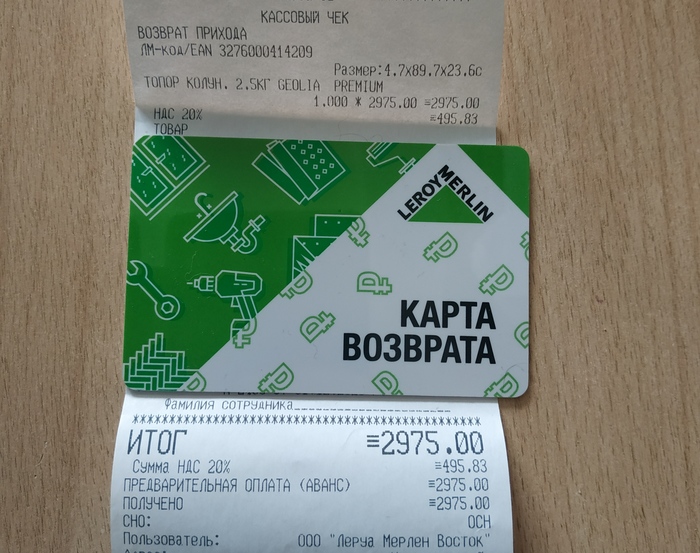 код дефекта 55 обувь белвест что означает. 1612962160118150823. код дефекта 55 обувь белвест что означает фото. код дефекта 55 обувь белвест что означает-1612962160118150823. картинка код дефекта 55 обувь белвест что означает. картинка 1612962160118150823. Различают дефекты: материалов верха и низа обуви, сборки заготовок, формования заготовок на колодках, операций прикрепления подошв и каблуков, отделки обуви, упаковки, транспортировки и хранения обуви. У обуви могут быть дефекты производственного характера и приобретенные в процессе эксплуатации.