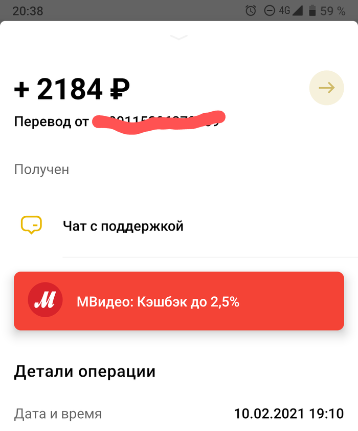 ����� �� ���� ���� � ����� ���� �����������. ������� ������������ �� Bittrex�