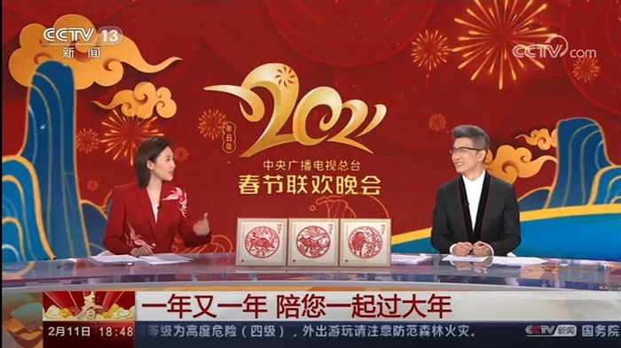 Happy Year of the Ox, Comrades! - My, Year of the bull, China, Chinese goods, New Year