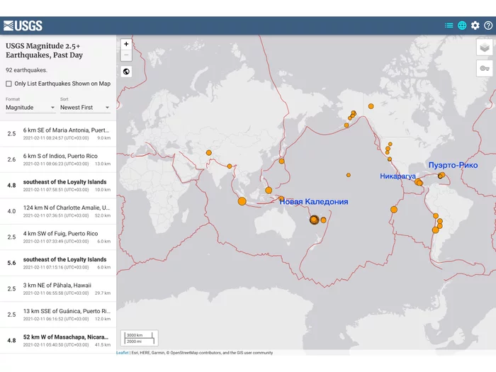 New Caledonia, a new piece of land may appear or an old one may disappear? - Earthquake, seismic activity, New Zealand, Geology, Longpost, news