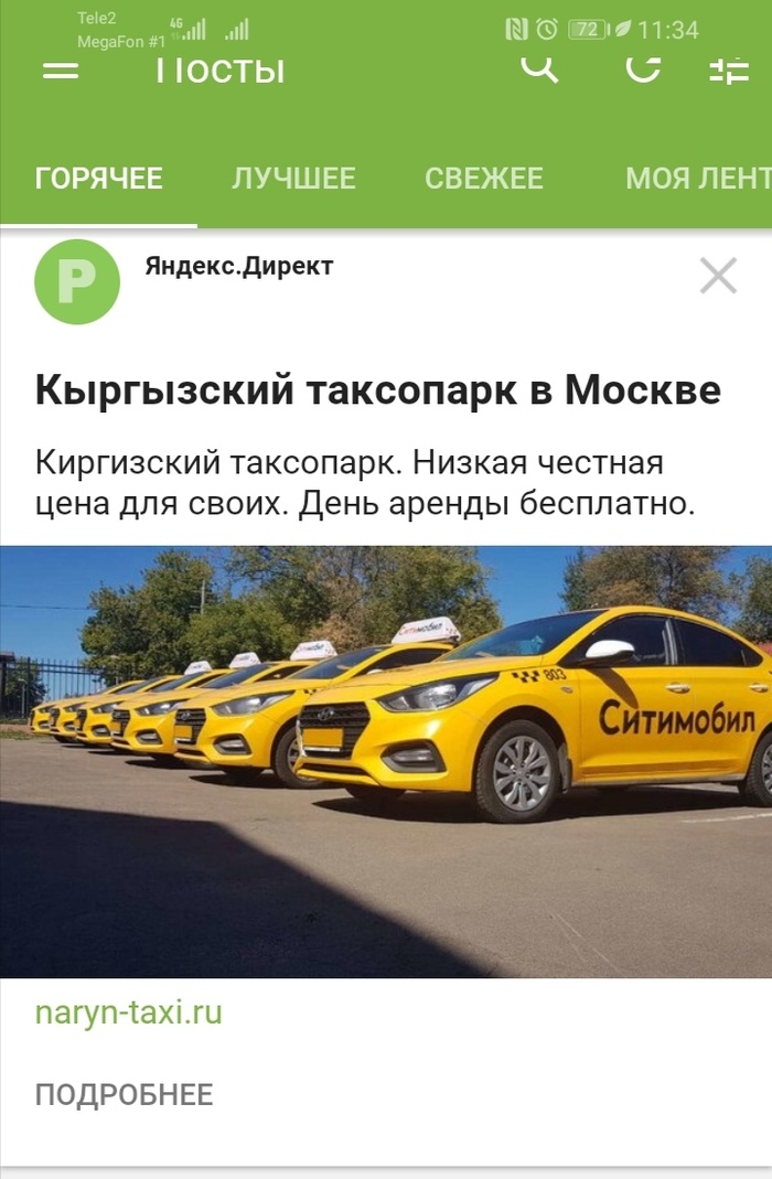 ��, ��� ������ �.... ��