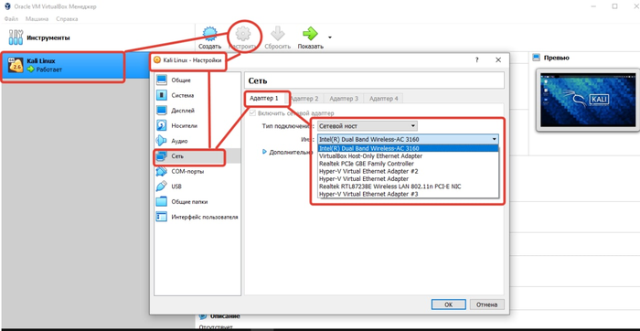 Waiting usb disks to initialize please wait при установке windows