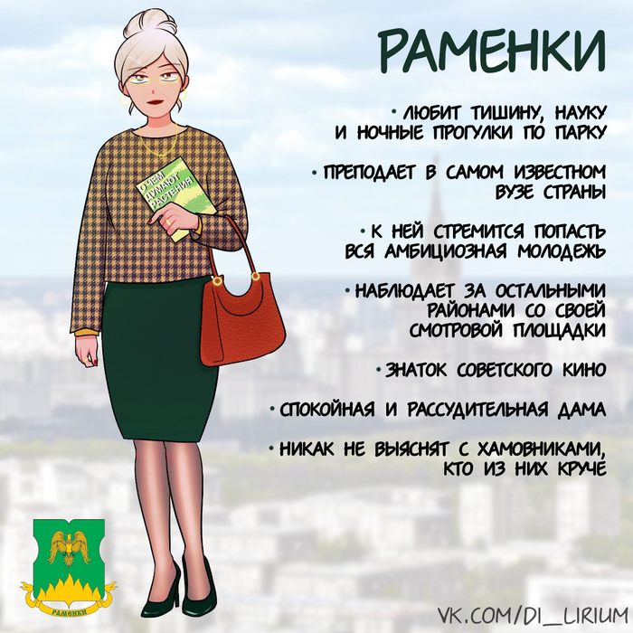 Что было в кузьминках ночью. Смотреть фото Что было в кузьминках ночью. Смотреть картинку Что было в кузьминках ночью. Картинка про Что было в кузьминках ночью. Фото Что было в кузьминках ночью