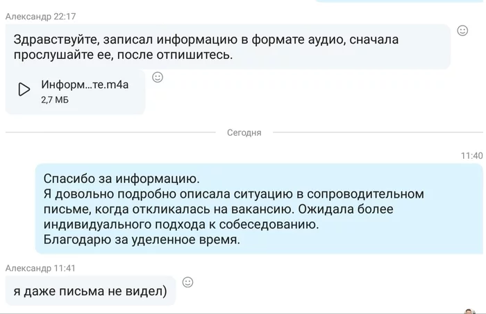 Всё что нужно знать о продуктивных hr-менеджерах - Моё, Собеседование, Эффективный менеджер