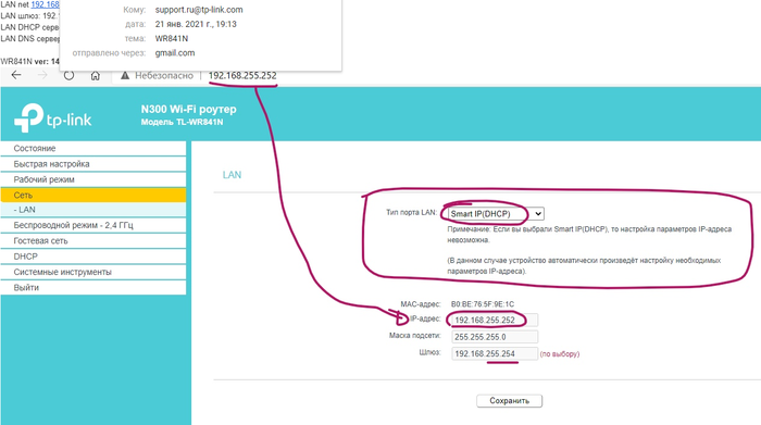 TP-Link  Technical SupportTP-Link Tp-link, , 