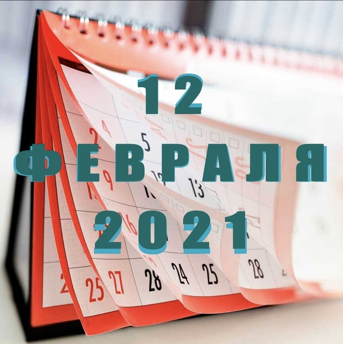     12 ))) , , , 