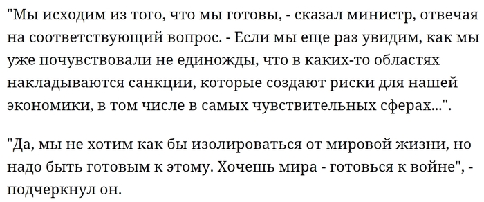 не смешите мои искандеры что это значит. Смотреть фото не смешите мои искандеры что это значит. Смотреть картинку не смешите мои искандеры что это значит. Картинка про не смешите мои искандеры что это значит. Фото не смешите мои искандеры что это значит