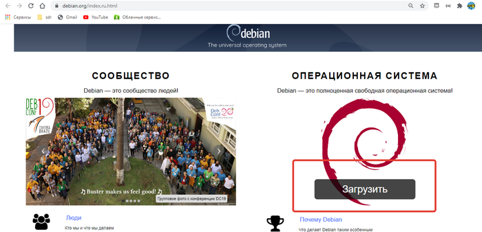  Debian 10 (buster)   (Desktop) / VirtualBox (  -  "") Linux, , Debian, , Virtualbox,  , 