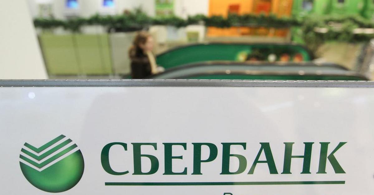 Сбербанк проблемы. Сбер мемы. Сбер Tech. 1 КИБ Сбер. Сбербанк Башкирия.