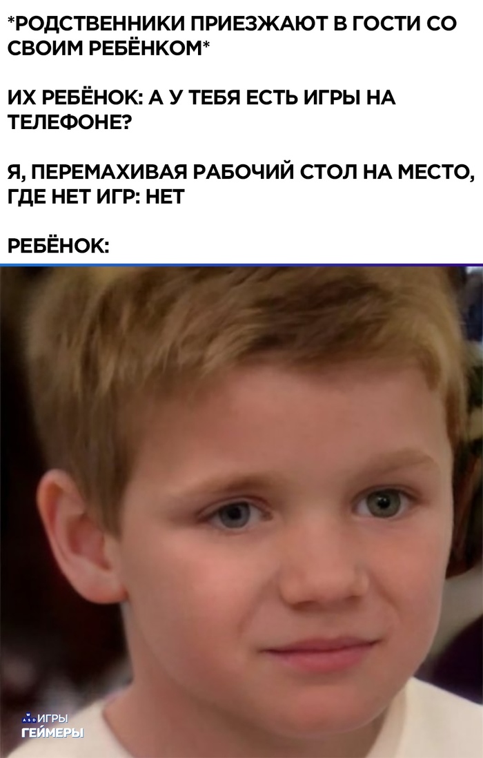 � ��� �� �����, � ������ �����?
