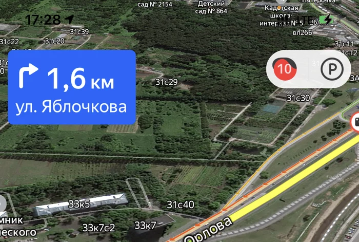 We are waiting for 11 points! - My, Traffic jams, Yandex Traffic, Navigator, Yandex Navigator, Screenshot, Moscow