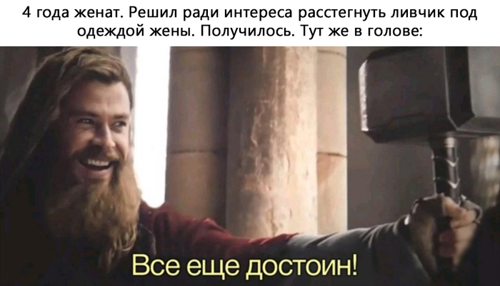 Когда тебе за 30