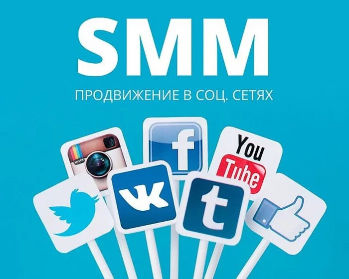 Acquaintance with SMM - My, Interesting, Internet Scammers, Not funny, Infection, Earnings on the Internet, Popular, Business in Russian, Business, , Public opinion, Need your opinion