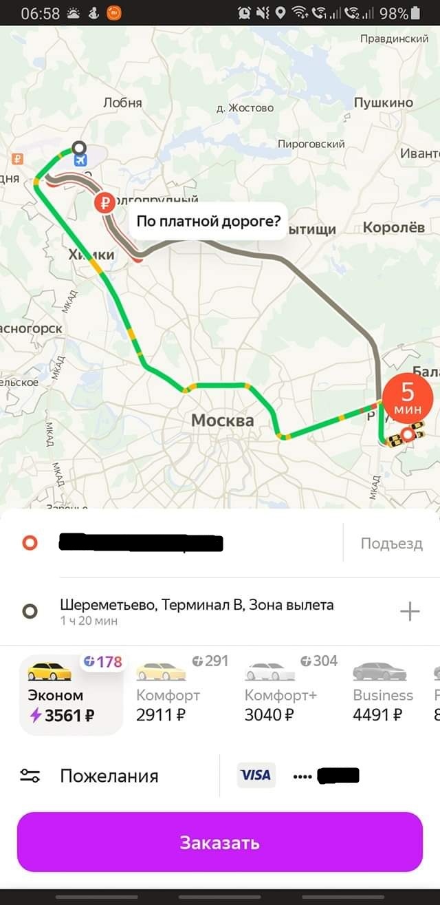   ,  ,   ,  ,  , 