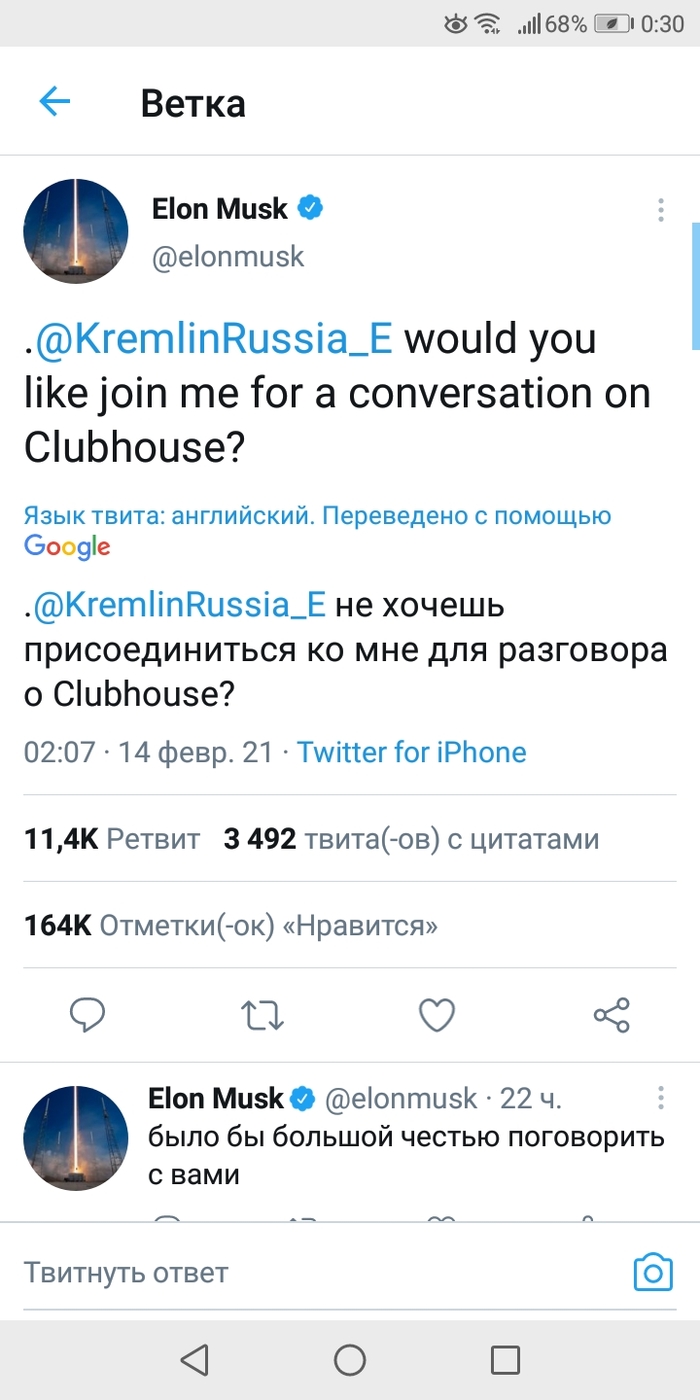    ?  , , Clubhouse