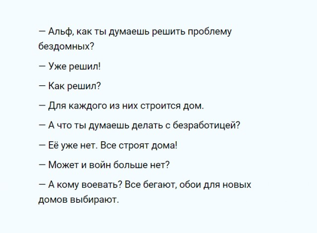 Альф, спасибо за счастливое детство - Альф, Детство, Сериалы, Спойлер, Видео, Длиннопост