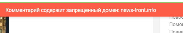 N - impartiality [There is an answer] - My, Politics, Media and press, Objectivity, Russophobia, Russia, Link, Censorship