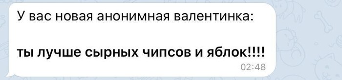 Бот для отправки анонимных валентинок - Моё, Интересное, Telegram, 14 февраля - День святого Валентина, Длиннопост