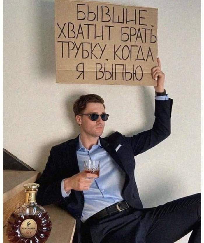 Хватит
