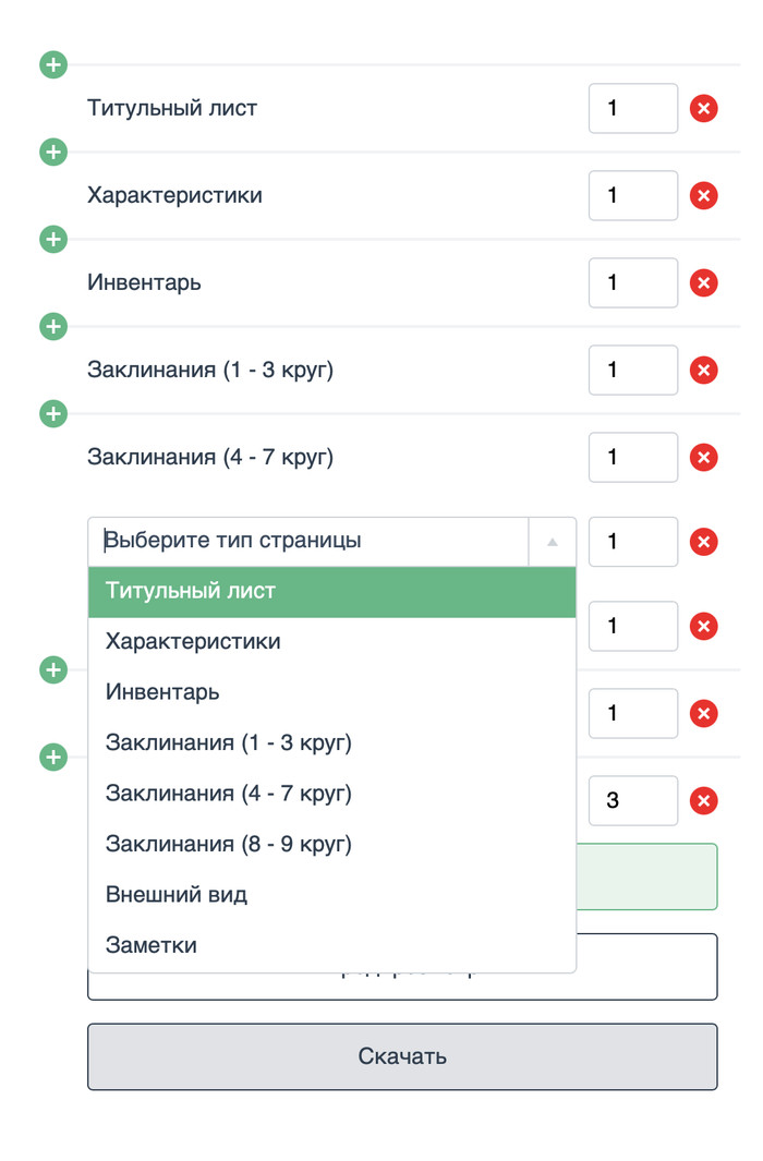 Как сделать игровой террейн. Смотреть фото Как сделать игровой террейн. Смотреть картинку Как сделать игровой террейн. Картинка про Как сделать игровой террейн. Фото Как сделать игровой террейн