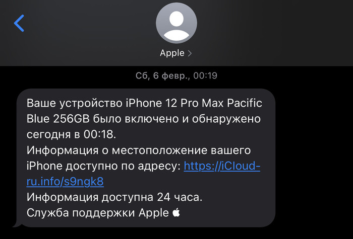       apple  apple id Apple, Apple ID, , iPhone, , , , , 