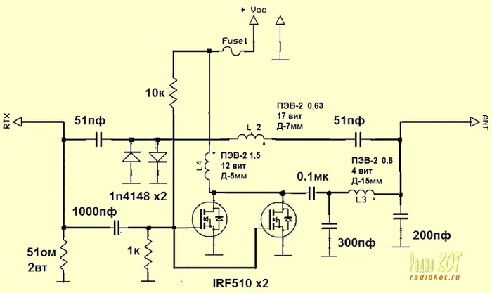 We need to make an amplifier for a 27 MHz transmitter/receiver - My, Scheme, Radio control, Radio electronics