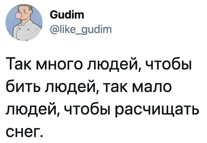 ��� ����� �����...