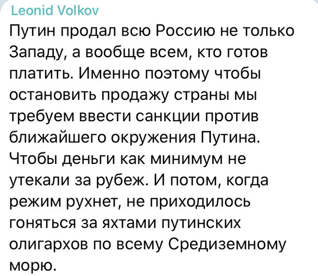 Слова Леонида Волкова. И факты - Политика, Леонид Волков, Россия, Владимир Путин, Аргументы и факты, Финансы