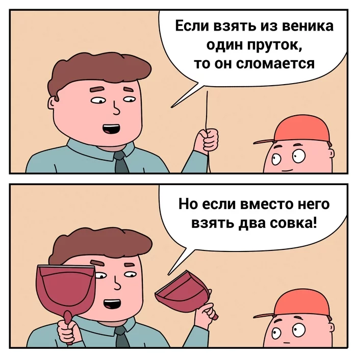 Собираюсь строить