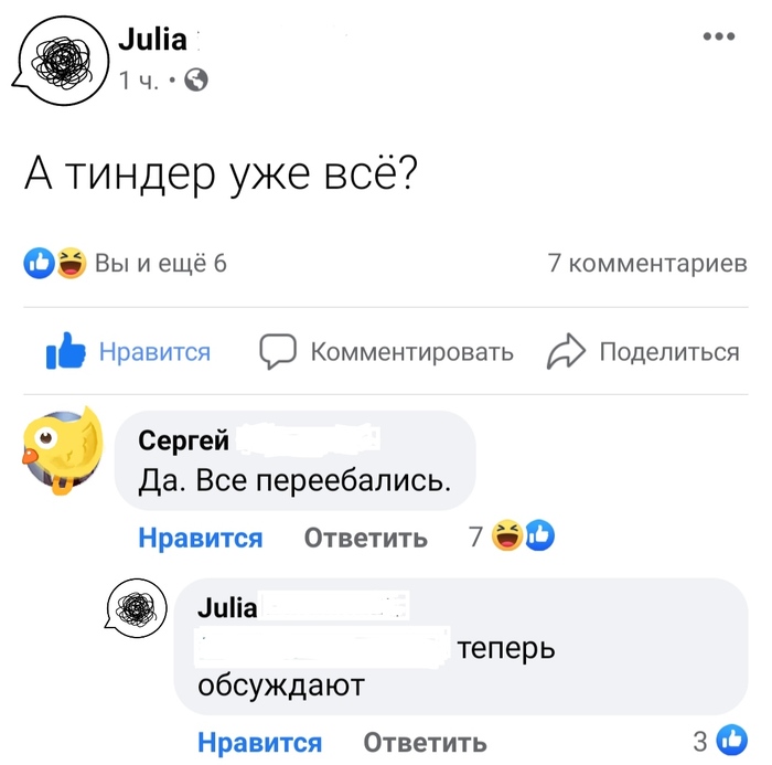 У нас будет свой ClubHouse