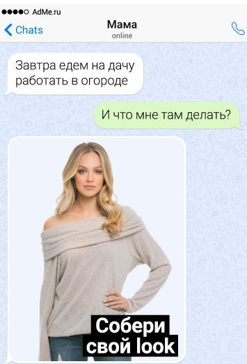 ����� ���� - �����������, �� - �������