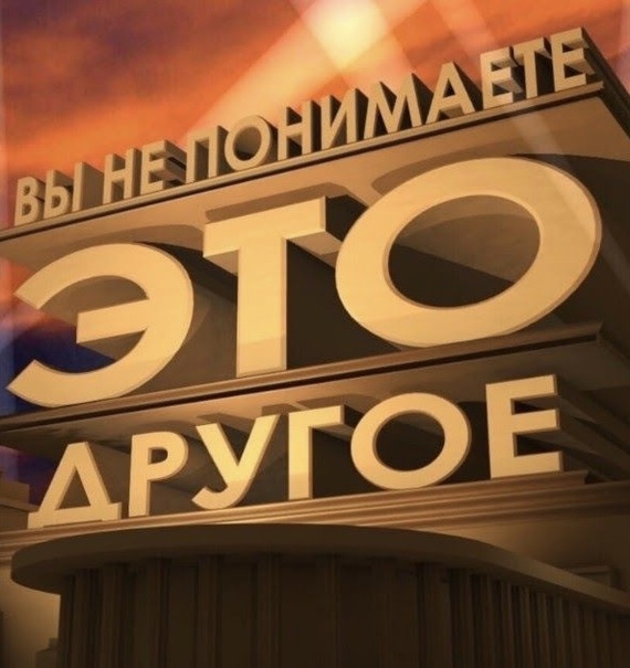 Post #8027581 - My, Politics, Corruption, Opposition, Alexey Navalny, Business, Tax, Mat, Longpost