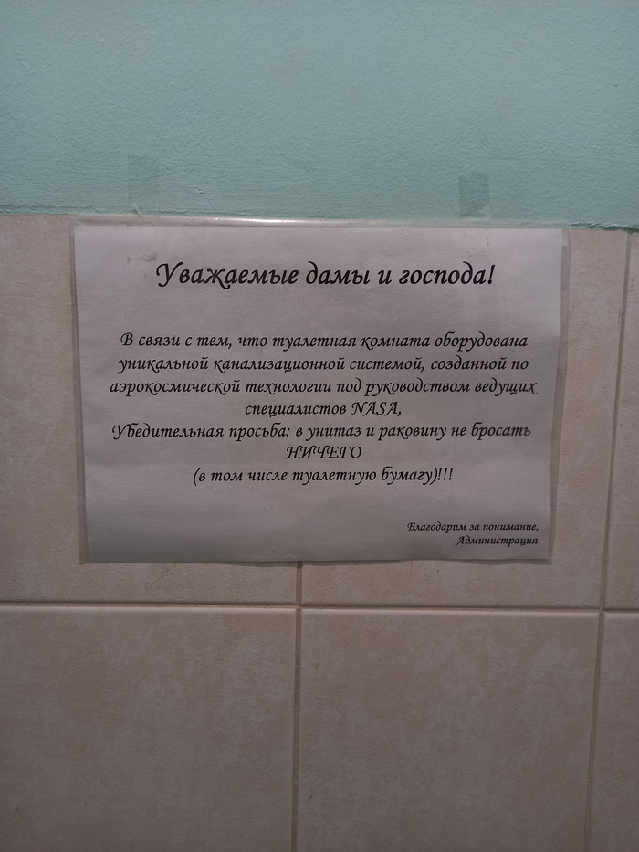 Говард Воловец наверное принимал участие..)